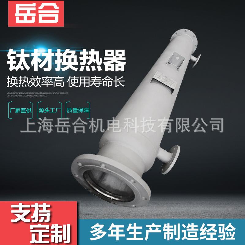 绕氢气换热钢器水大型YH-70501螺旋缠管式换热器不锈热交换器厂家