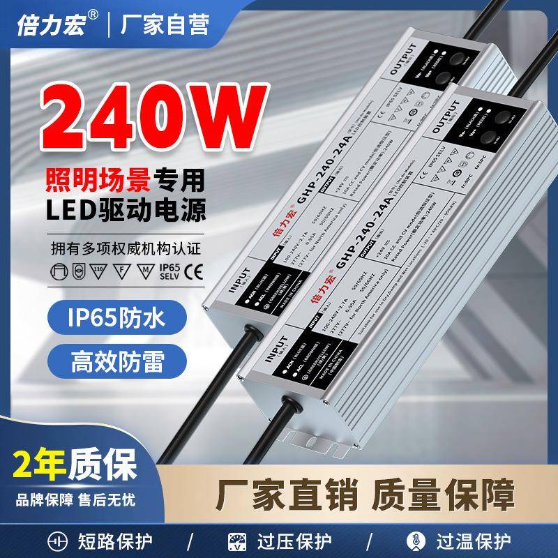 2l40瓦功率d电源恒压恒流路大灯e变压器驱402动防水开关电源厂家