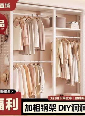 衣洞KPS架洞板落地卧室家用挂架衣架子衣架置物帽简易组装开放式