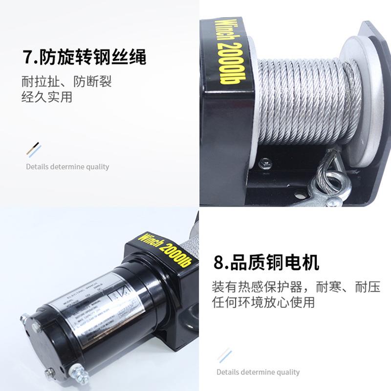 厂生车载绞盘微XHE电动2000磅越家野车ZL产L型B-3钢丝绳