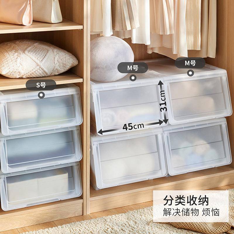 TE物NMA天马收纳箱储物马箱前开河马口整盖杂箱箱子河口理箱客厅