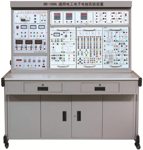 BR-106A 通用电工电子电拖实验装置  电工电子实验台