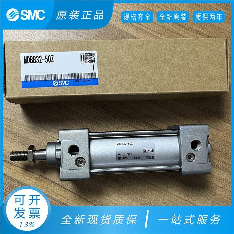 SMC标0准气缸MDB/MBB324050638B0100125-THY5-100-150-200500Z
