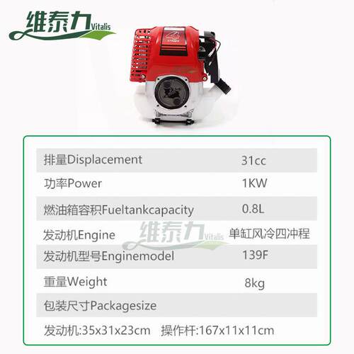 工厂1391c39F侧挂割机四冲程31c除草机小式型家用纯汽油割灌草机