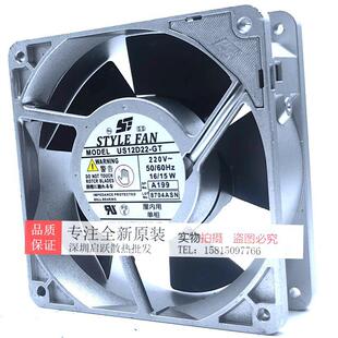 SYLEFAN188风US12D22 15W1203812C6M全金属耐高温扇 GT220V1T