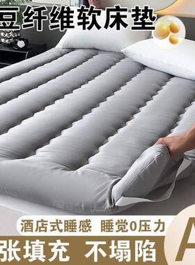 加厚XOJ床垫软垫褥子用卧租房家用学生宿专舍单人垫被床褥垫榻室