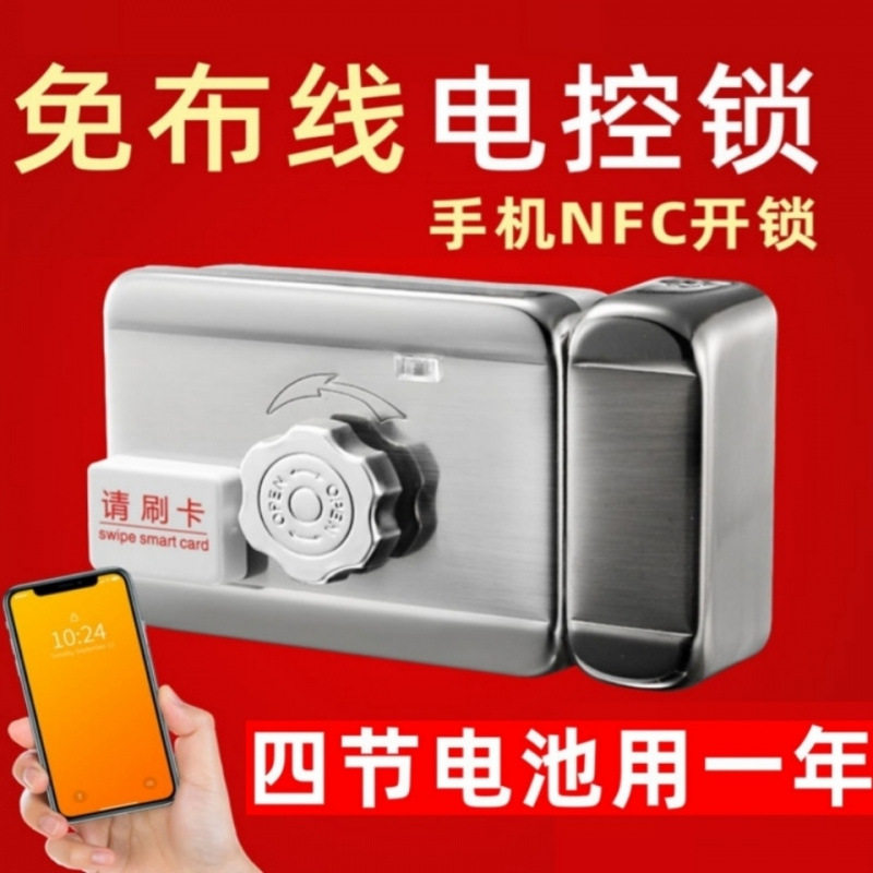 家用出租屋感应刷卡智能门锁