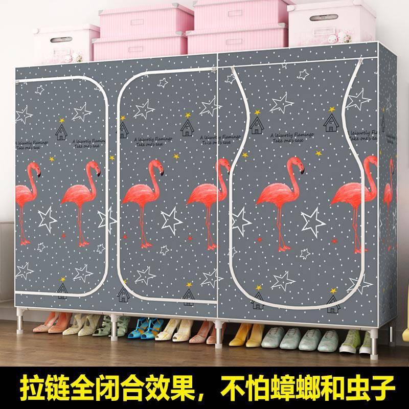 4I全封闭衣柜简易钢OSE布衣柜管双加粗加固组装租房人拉链防出尘