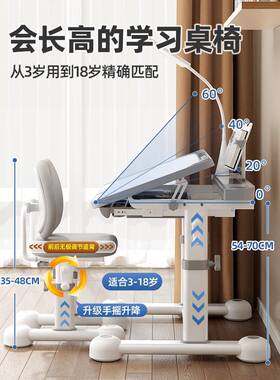 儿童学习降桌小学F769HHT9生写字作业书桌孩用简家约小课桌椅可升