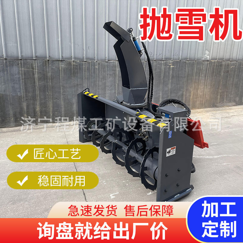 车载全齿轮抛雪机取力滚刷