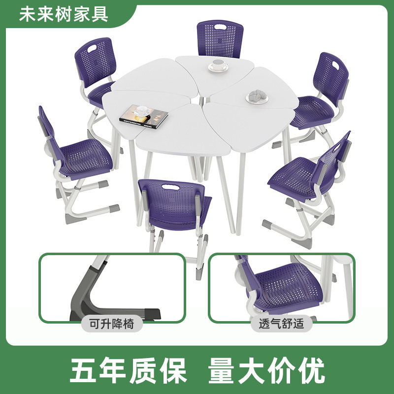 圆形拼接会议桌套装学校培训多人讨论桌小组合作桌椅办公洽谈桌椅