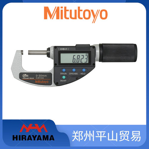 Mitutoyo三丰 直进式数显千分尺 293-666-20 293-668-20