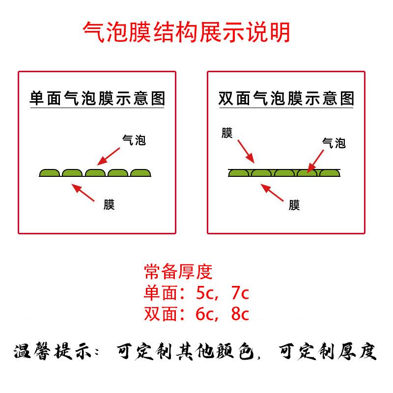 气膜泡卷大卷2公分单面双层加0厚防震气泡卷宽装大泡快递泡EXK泡