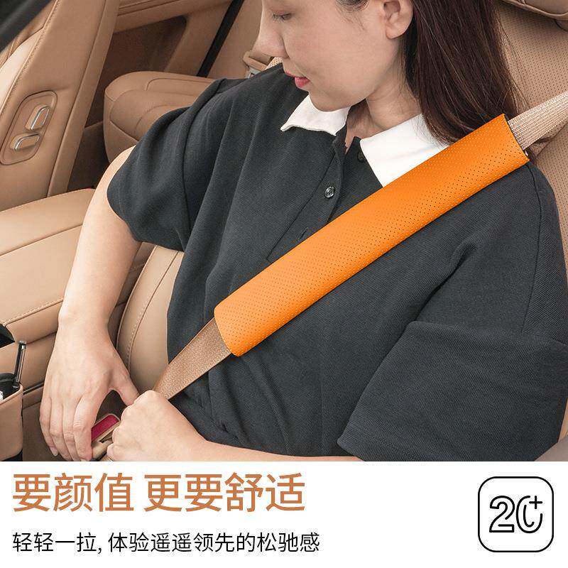 NA套PPA皮安全脖带防勒防磨防护肩套柔软成人保险带保713护套磨鲲