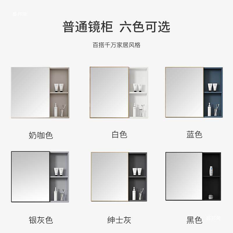 卫生间洗无品牌/漱台智空铝镜柜能镜光感应发单太独收纳盒挂墙式
