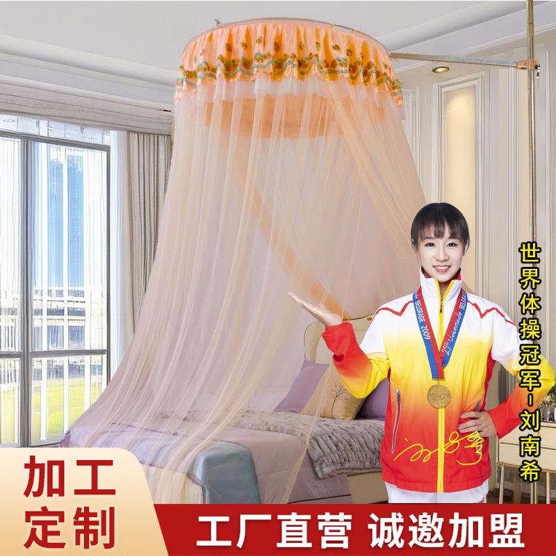 新款网红圆形公圆罗伞蚊帐不锈钢支014架顶一体式主落地家用床幔
