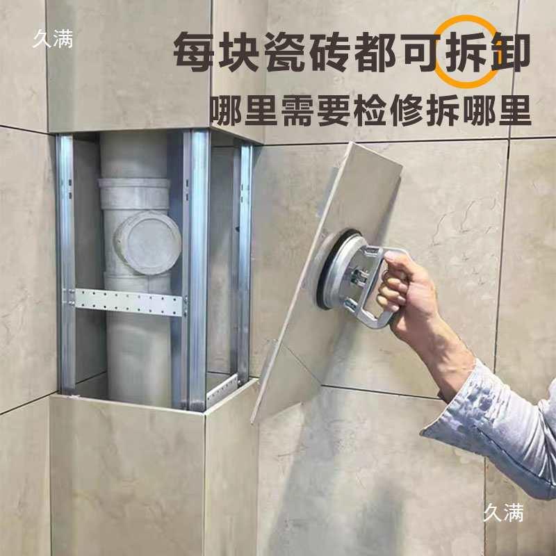 生间包下164卫水管道包砖管支架瓷隐形墙砖装饰立管架子遮挡
