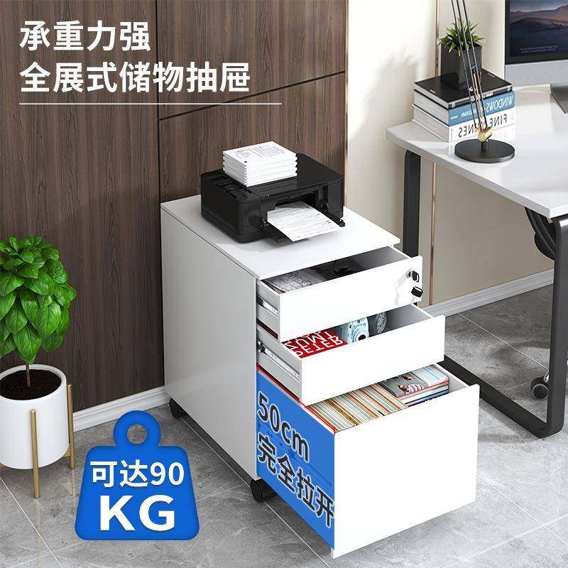 活动柜钢制文件柜办公室矮桌下LN-87415料柜动资抽屉柜带柜锁矮柜,商业/办公家具,办公储物柜,淘宝优惠券,粉丝福利购,淘宝优惠卷