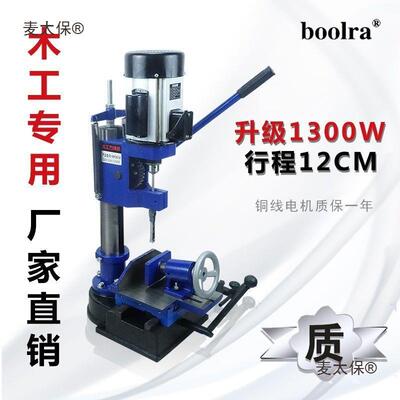 方麦机木工方孔打榫机钻隼头方孔机JZD打眼机榫榫卯机隼卯方方孔