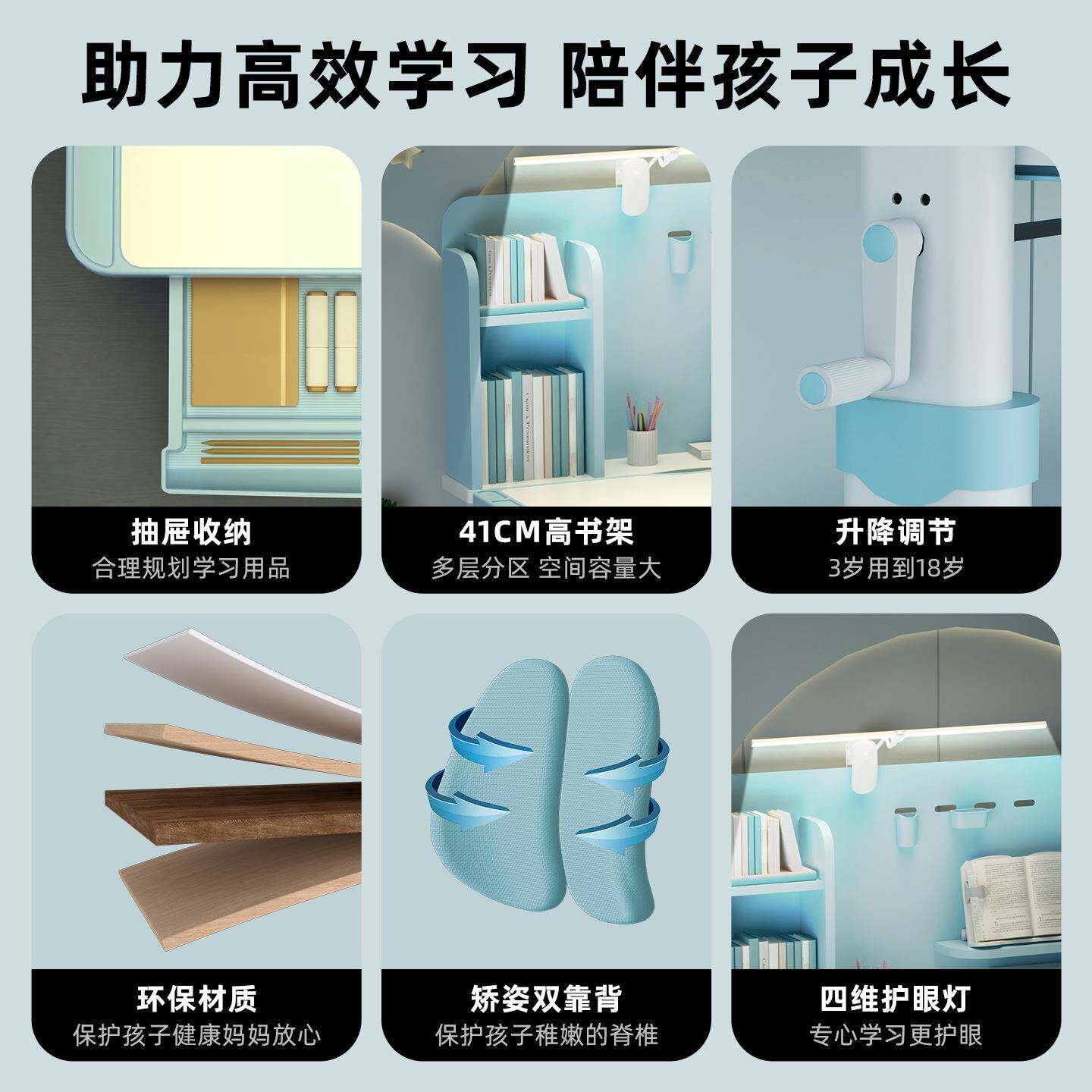 儿童学习桌学家多功能书桌小孩用985写生桌作业桌可升字降卧室桌