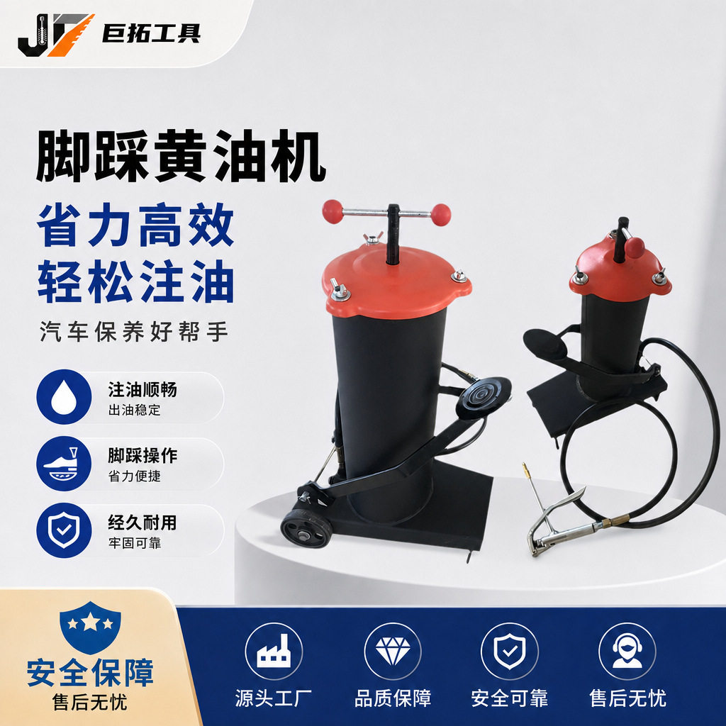 工具 脚踏黄油机 高压脚踏黄油加注器货车工程机械润滑打黄油设备
