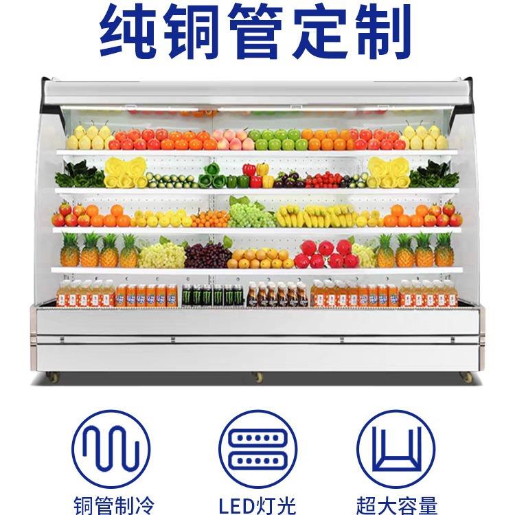 冰立幕柜展示柜水果方保蔬菜饮料冷藏柜麻风辣烫商无品牌/用超市