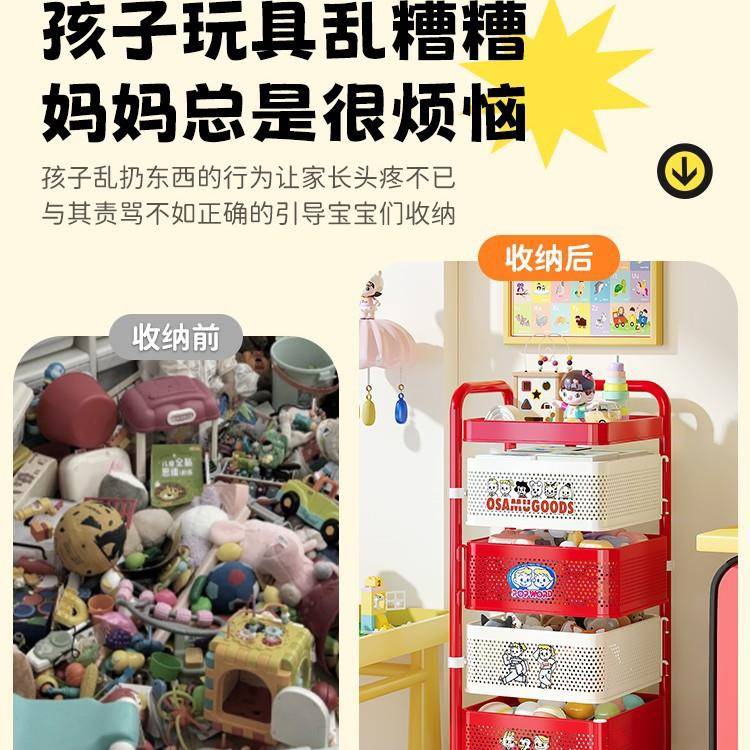 多巴胺童玩具收纳架可移小推车置物架多儿层理宝宝汽车整储动1006
