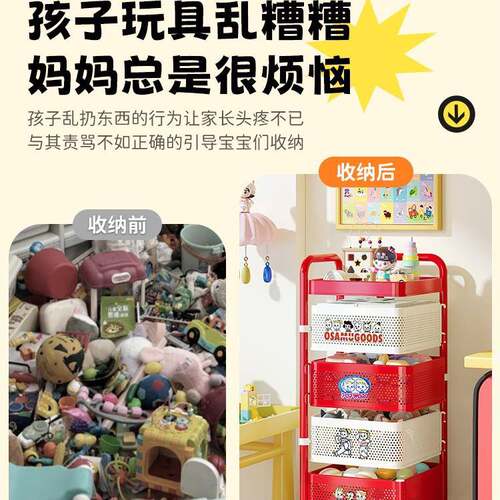 多巴胺童玩具收纳架可移小推车置物架多儿层理宝宝汽车整储动1006