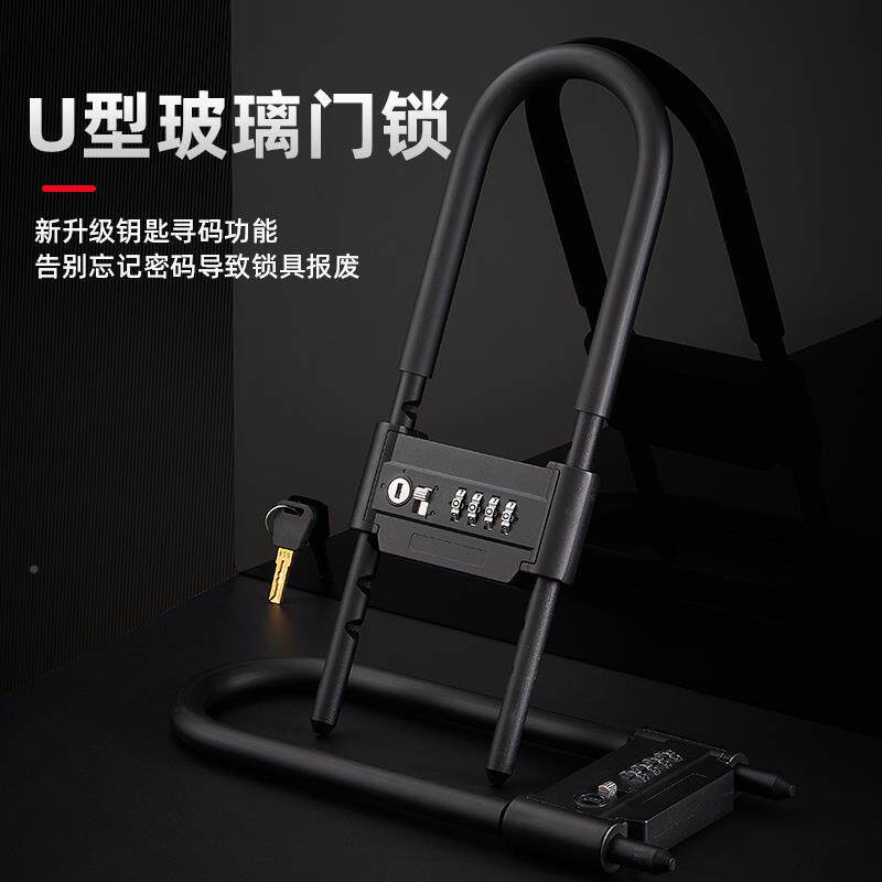 u型插密码璃锁玻门锁锁u大锁叉室外办公双行U防盗门面把手锁u形锁