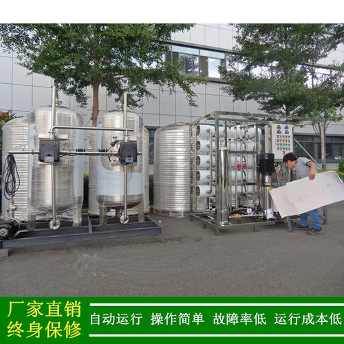 绿健厂家直销水处理双级反渗透EDI超纯水设备_10吨超纯水性能参数