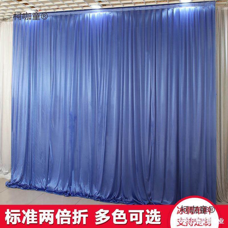 身婚庆幕布沙柯咖童台背景幔幔纱舞幔曼背景装饰打底婚礼布太帷幔