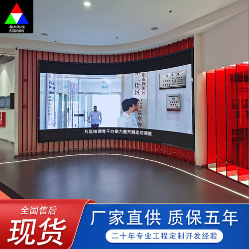 江苏南通室内led显示屏P1.25P1.53无缝拼接屏全彩会议广告led屏幕