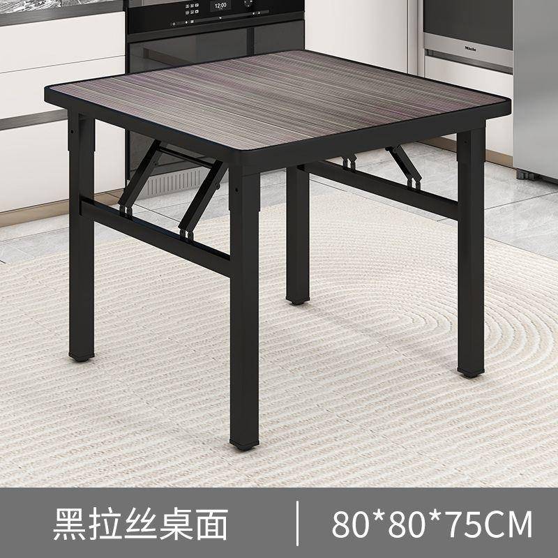 可折叠桌饭桌家用正方形餐桌出租屋子桌宿矮TQX舍桌户外简易摆摊