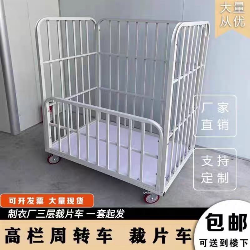 服装厂面料裁片三层平板推车