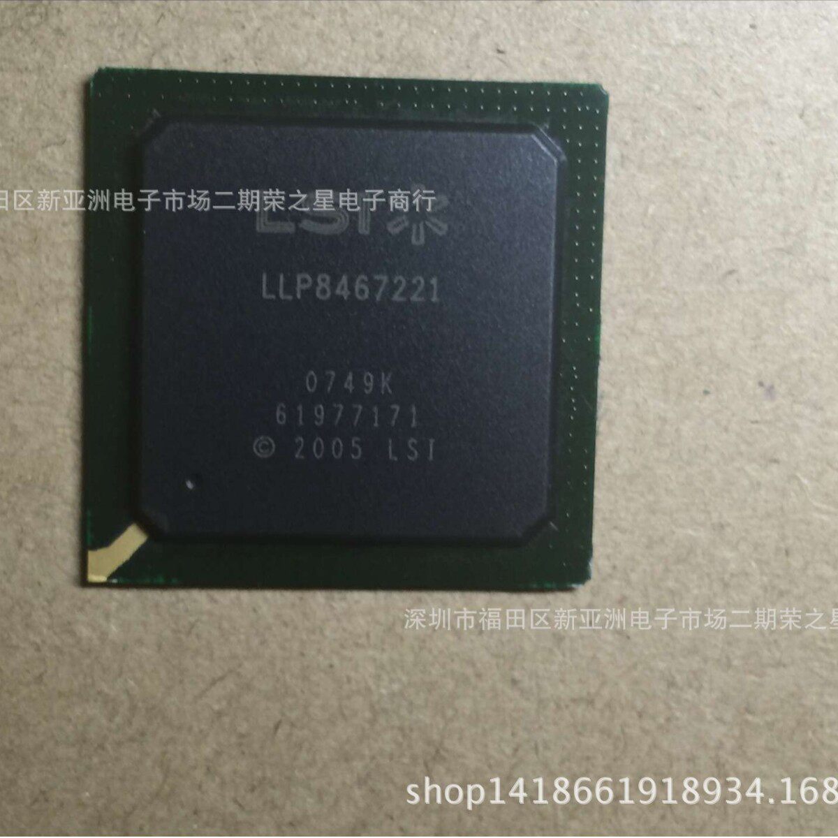LLP8467221 DIP8 集成电路芯片 进口电子元器件 IC BOM报表配单