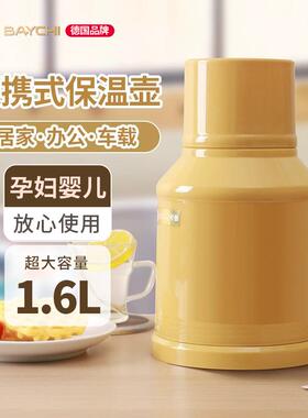 保量壶容家用保温水壶热水瓶玻小璃内胆暖水壶办温公便携高KCW档
