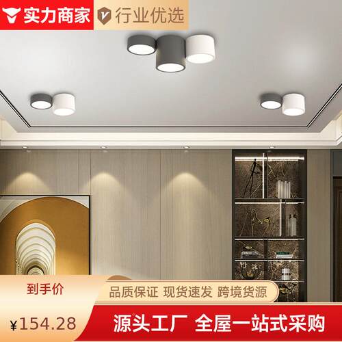 客厅合无主灯简约现32133代l明ed照吸顶灯意式组卧室阳台过装道明
