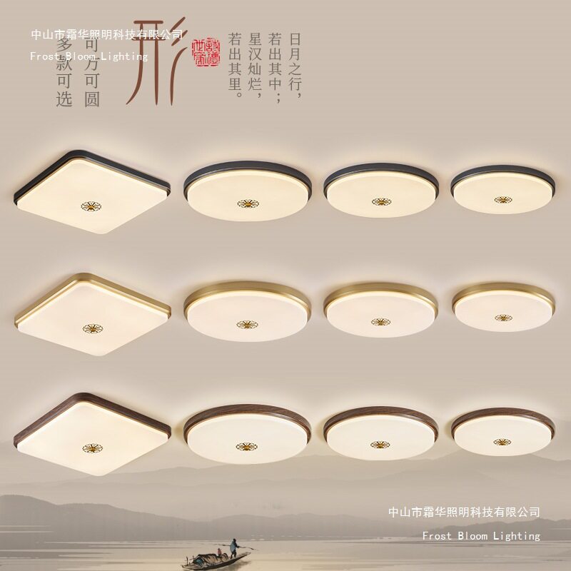 新中式防蚊虫吸顶灯卧室客厅