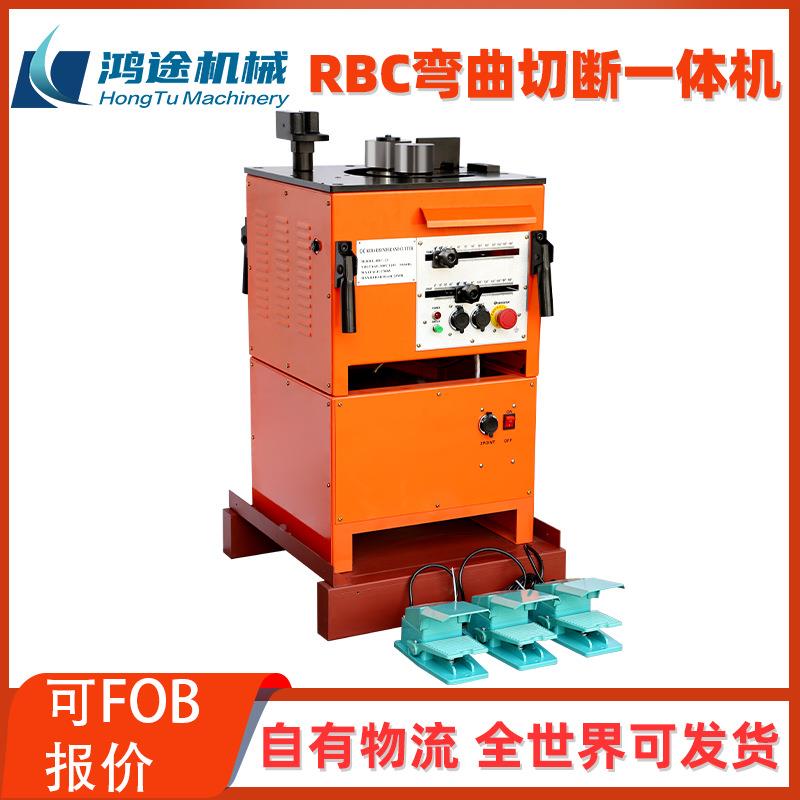 RBC断-32型台式钢筋弯曲切一体机踏脚式螺钢弯箍电617动切割纹折