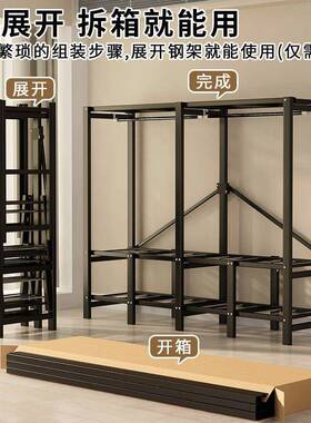 衣租柜家安用卧室免折叠简易布IGM衣柜出房用装全钢架结实耐用衣