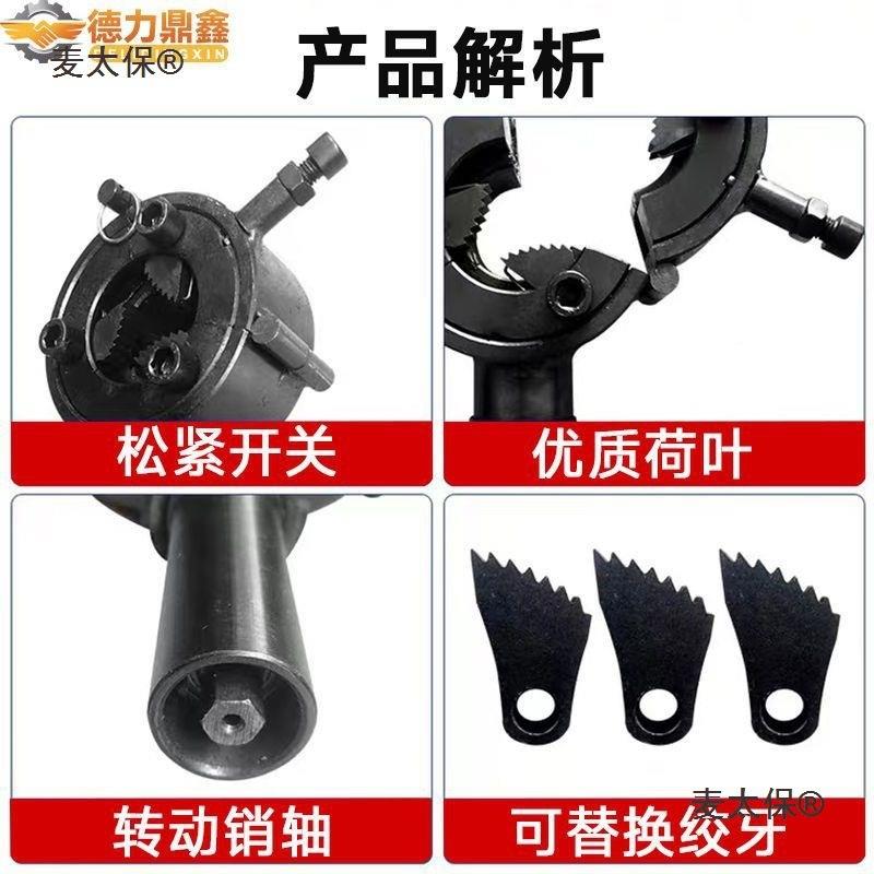 机全上自动电动钢筋套筒362快手速丝扳手直螺纹拧紧套丝动工具麦