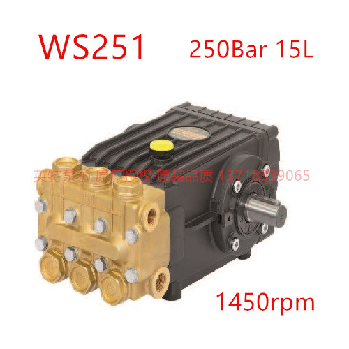 WS251高压柱塞泵维修配件