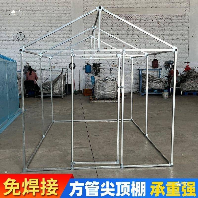 方管阳棚光房骨72架自架装户外车雨棚连件货接架搭棚搭连接器镀锌