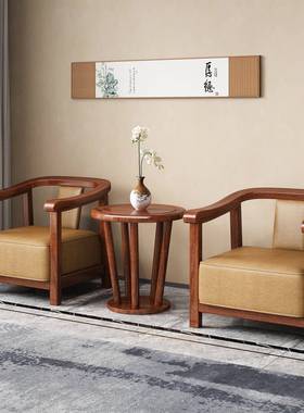 现代中式新木三件套单椅子43288实酒店公司洽谈椅客厅阳台人休闲