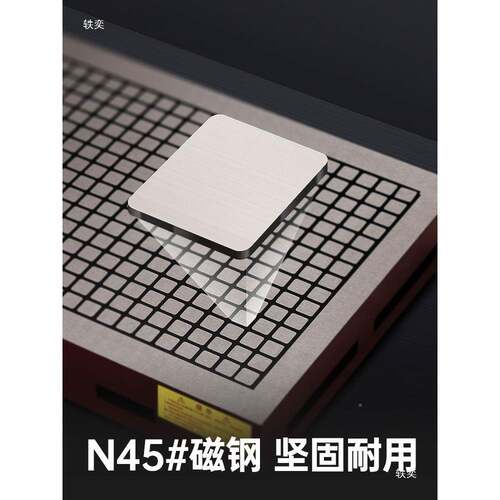 c吸WCZnc力高锣磁盘数磁力吸盘控中电脑铣床磁平台