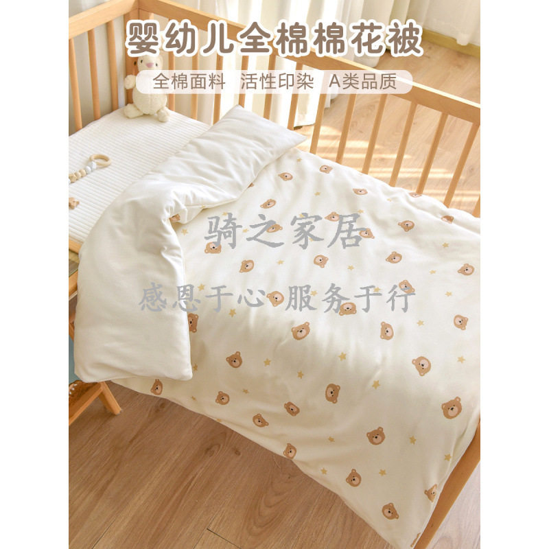 婴儿被子纯棉新生宝宝夏季薄款棉花盖被幼儿园儿童四季通用小被子