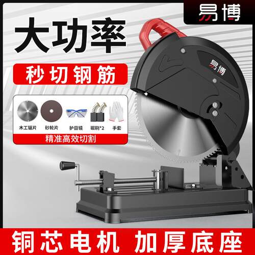 钢162材专业大功率家多功机能小型款用木材钢材铝材新45度切割机
