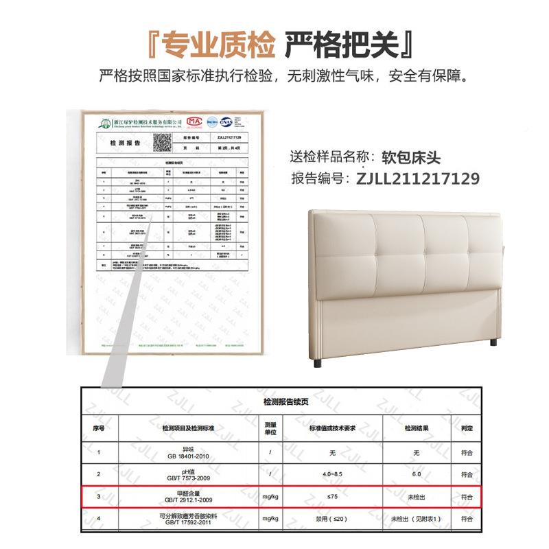 床板头395软包靠背20意25新款式代简约现落地猫抓皮床头板全实木