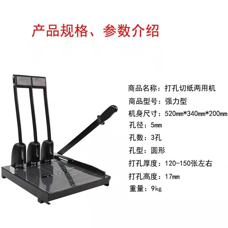 人事档案001盒A4人事机档案专用打孔三孔打孔距器可调孔包打洞邮