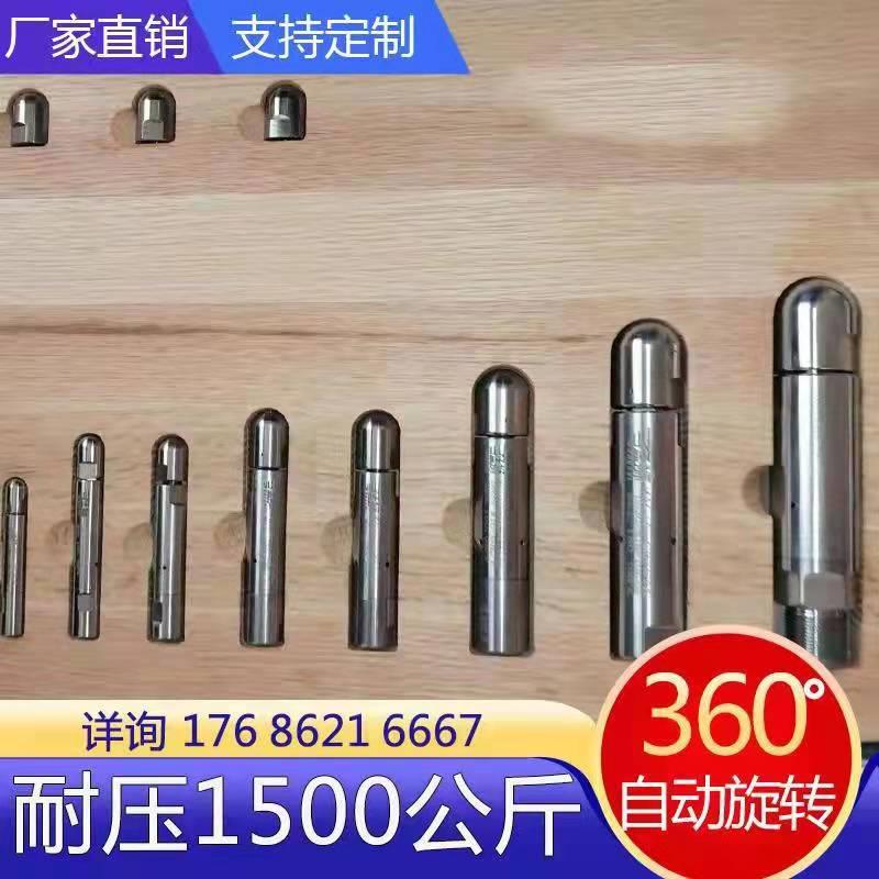 压新旋转喷头工业清洗头高势力管喷道清洗疏通608高压旋转喷头厂